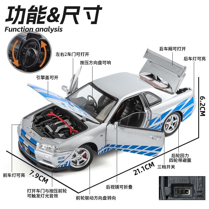 124 GTR-R34 - изображение 3