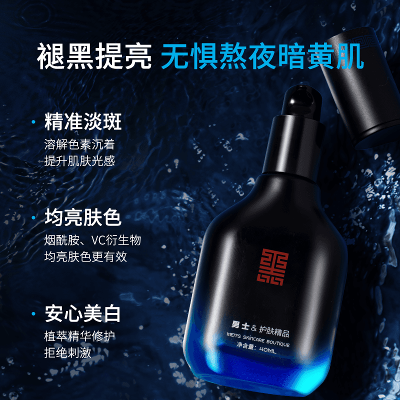 120g+40ml - изображение 8