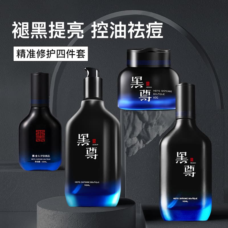 110ml+110ml+60g+40ml - изображение 2