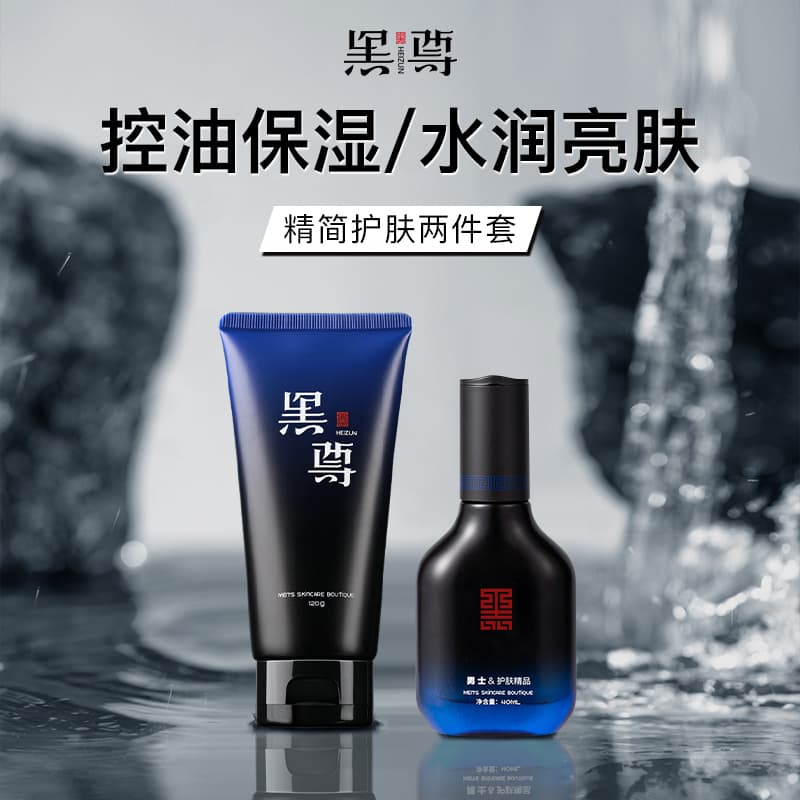 120g+40ml - изображение 3