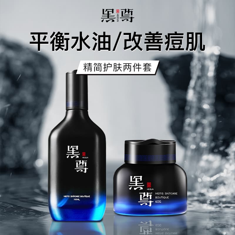 110ml+60g - изображение 3