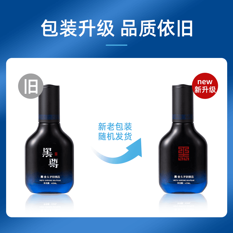 40ml40ml*2 - изображение 6