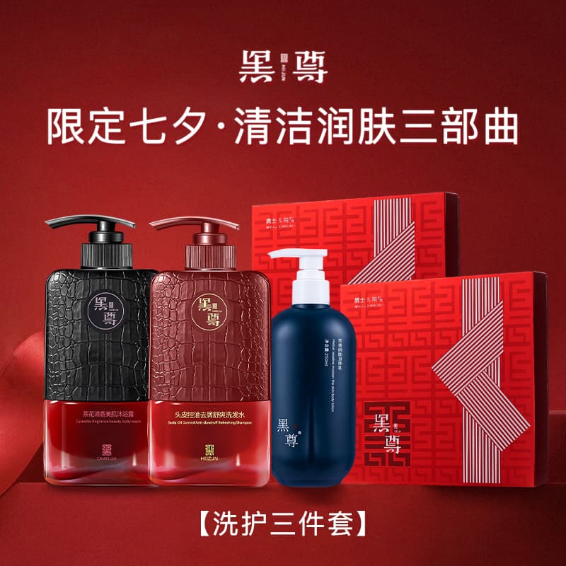 400ml+400ml+250ml - изображение 3