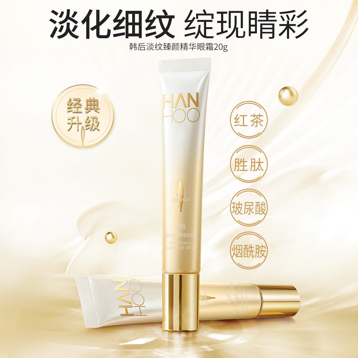 HANHOO 20g*2 - изображение 6