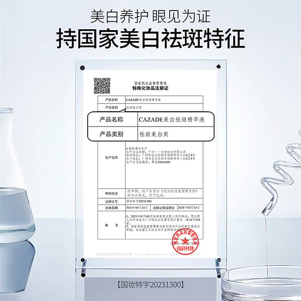 30ml - изображение 6