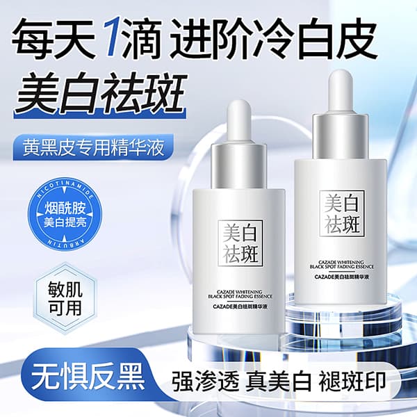 30ml - изображение 2