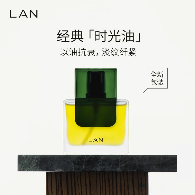 Маска для лица LAN 30ml+30ml+50ml+100g - изображение 3