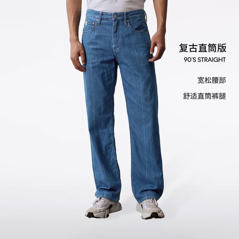 Штаны Calvin Klein 90s Reissue Jeans — фото 3