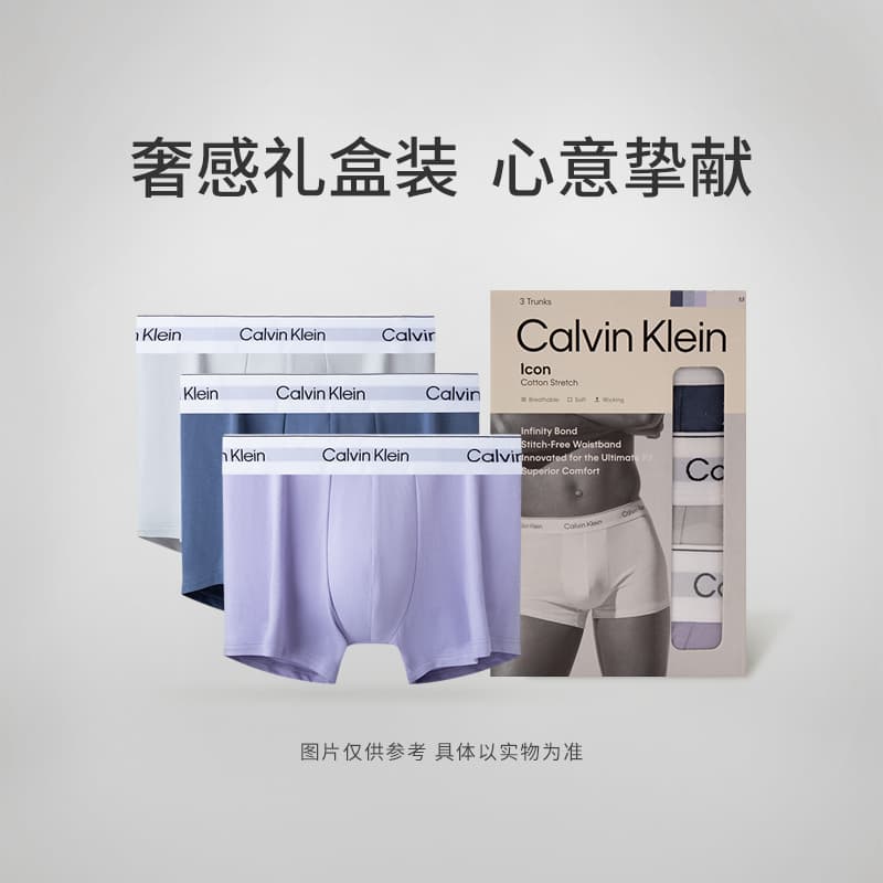 Трусы Calvin Klein Jacquard Boxer Brief 3-Pack - изображение 2