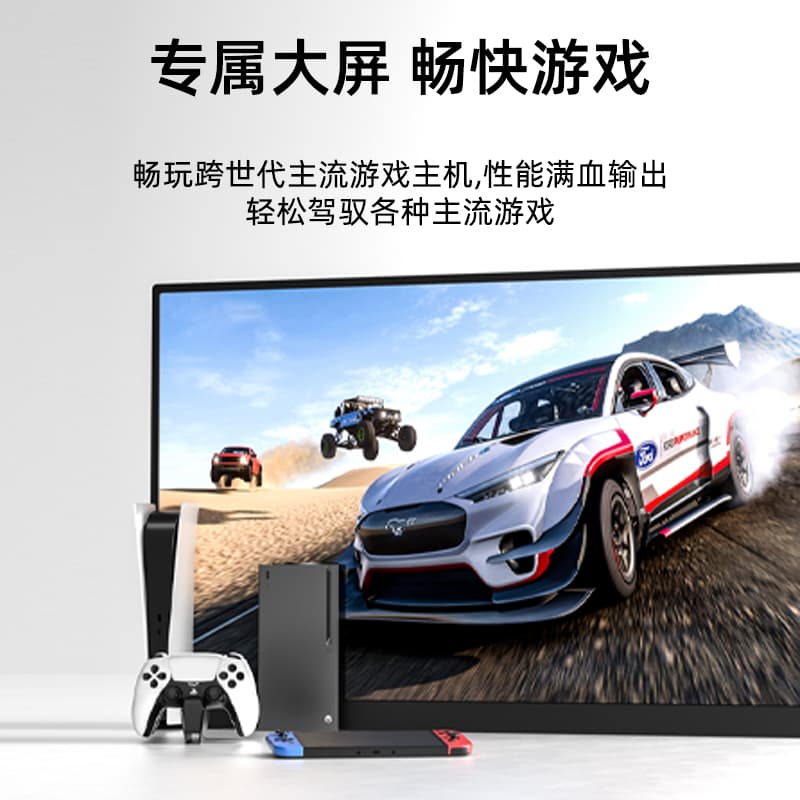 EIMIO 4K IPS 1610switchPS5M14U - изображение 3