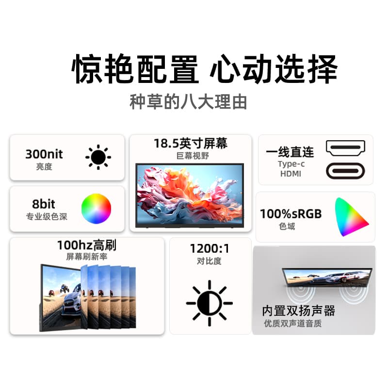 EIMIO18.5 100Hz HDRswitchPS45E18W - изображение 5