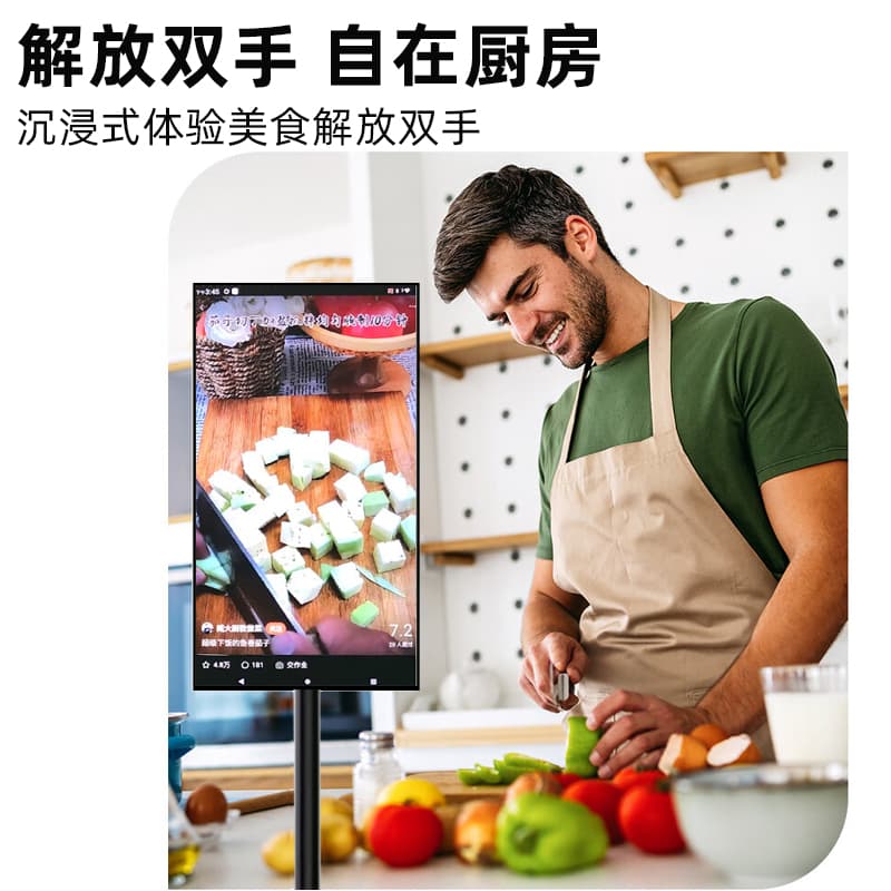 EIMIO 21.5 4G+64G - изображение 8