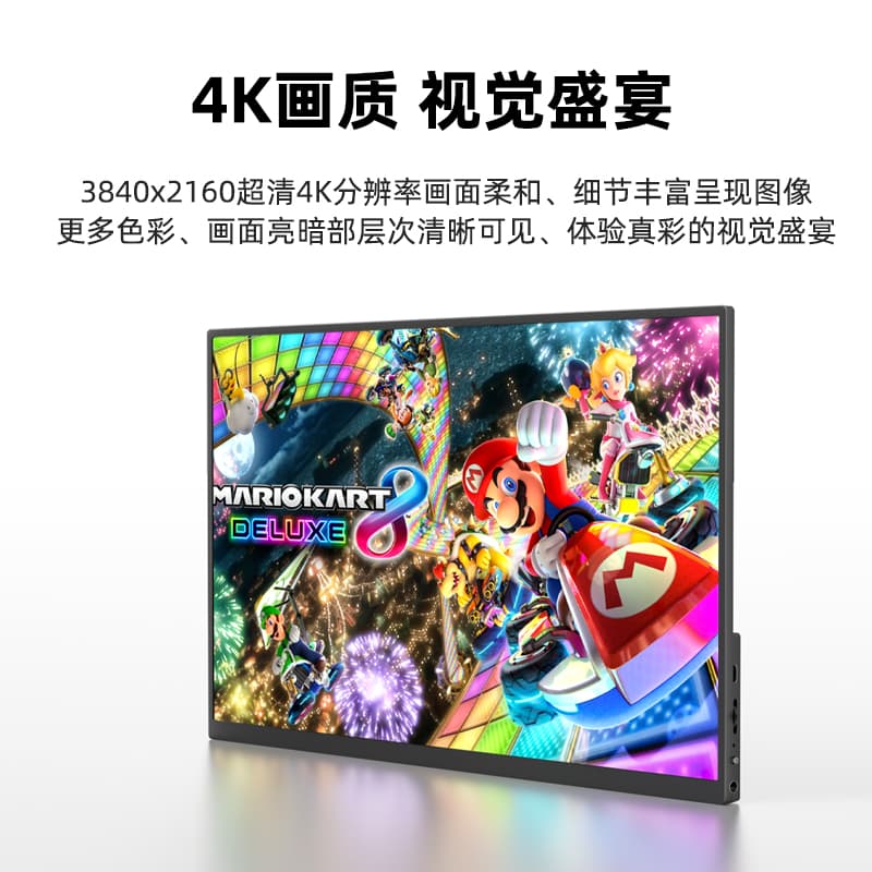 EIMIO 4K IPS 1610switchPS5M14U - изображение 5