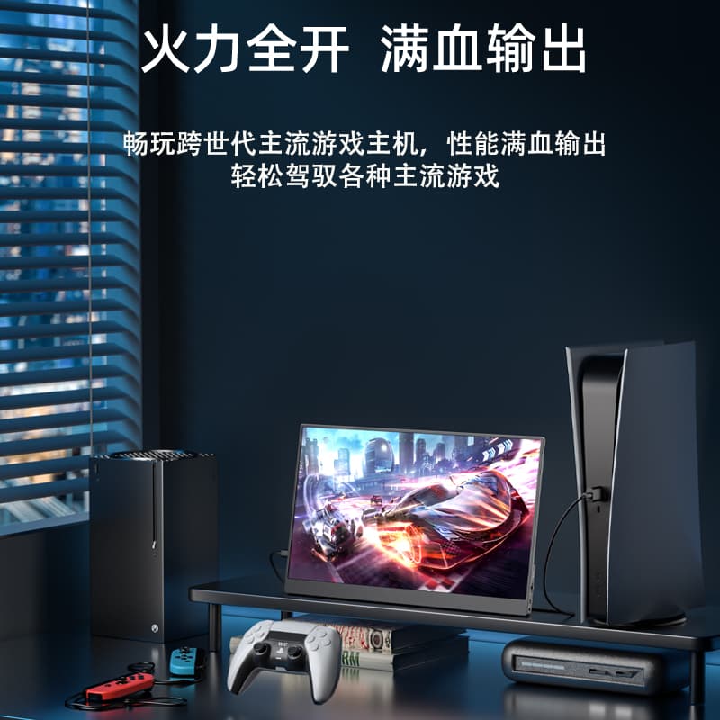 EIMIO17.32.5K120Hz IPS switchPS5E17 - изображение 4
