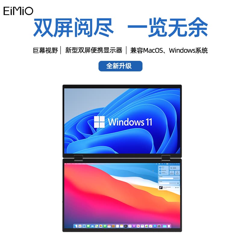 EIMIO E11 15.6 - изображение 2
