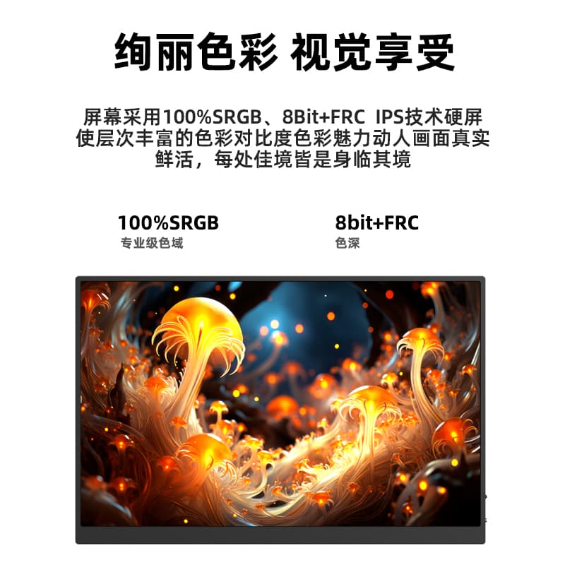 EIMIO 4K IPS 1610switchPS5M14U - изображение 4