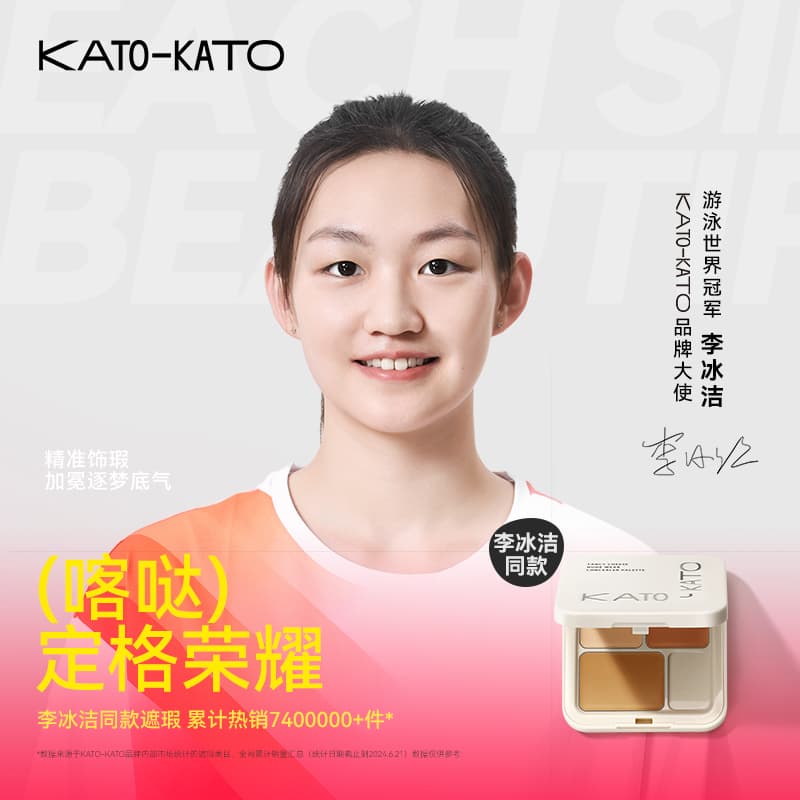 KATO N012 ( 5g - изображение 3