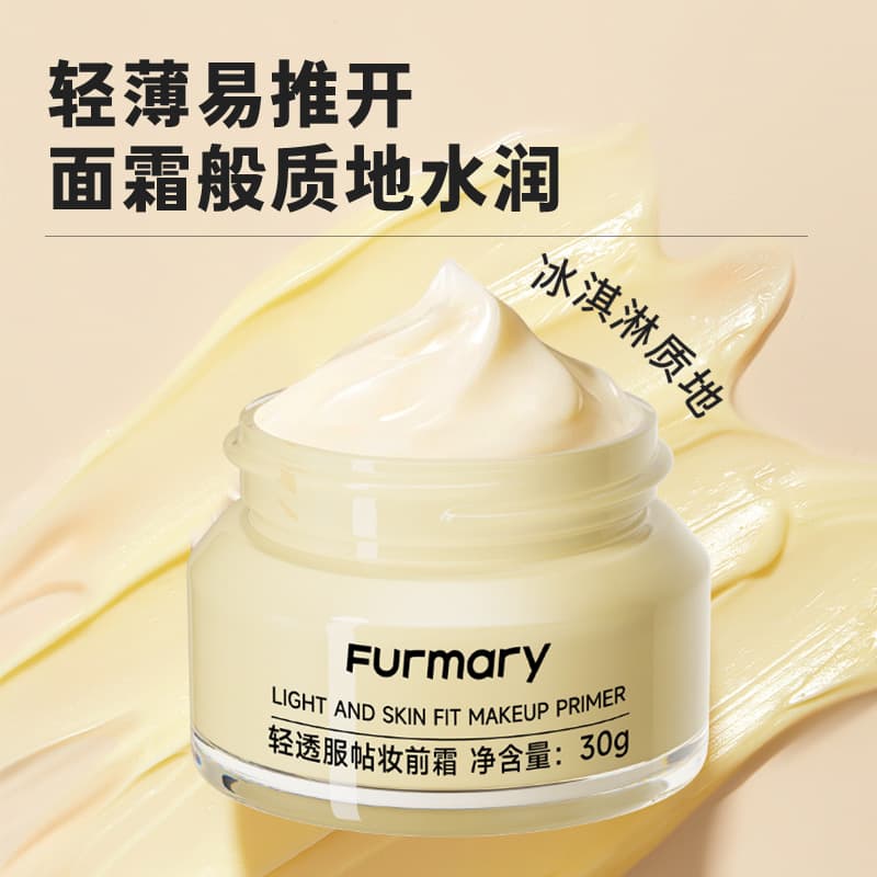 FURMARY B5 30g - изображение 4
