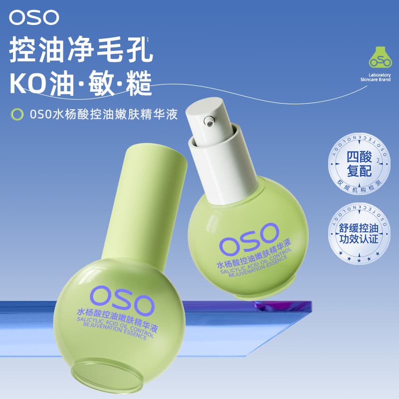 OSO 30ml*12 - изображение 2