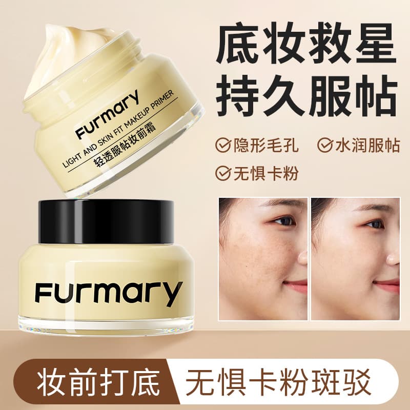 FURMARY B5 30g - изображение 2