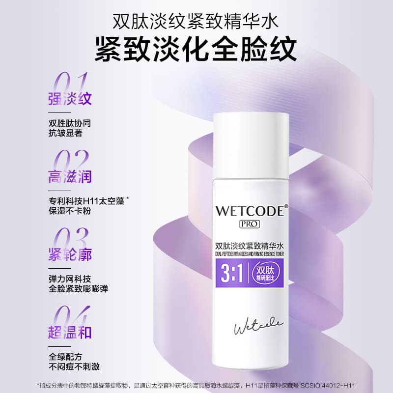 Q 25ml*2 - изображение 4