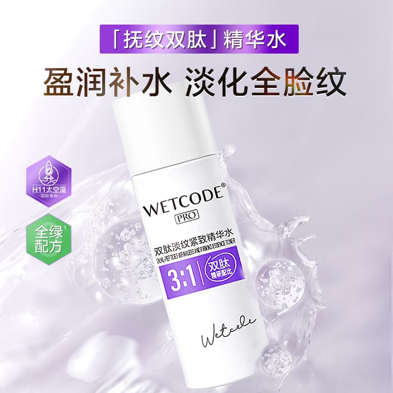 Q 25ml*2 - изображение 3