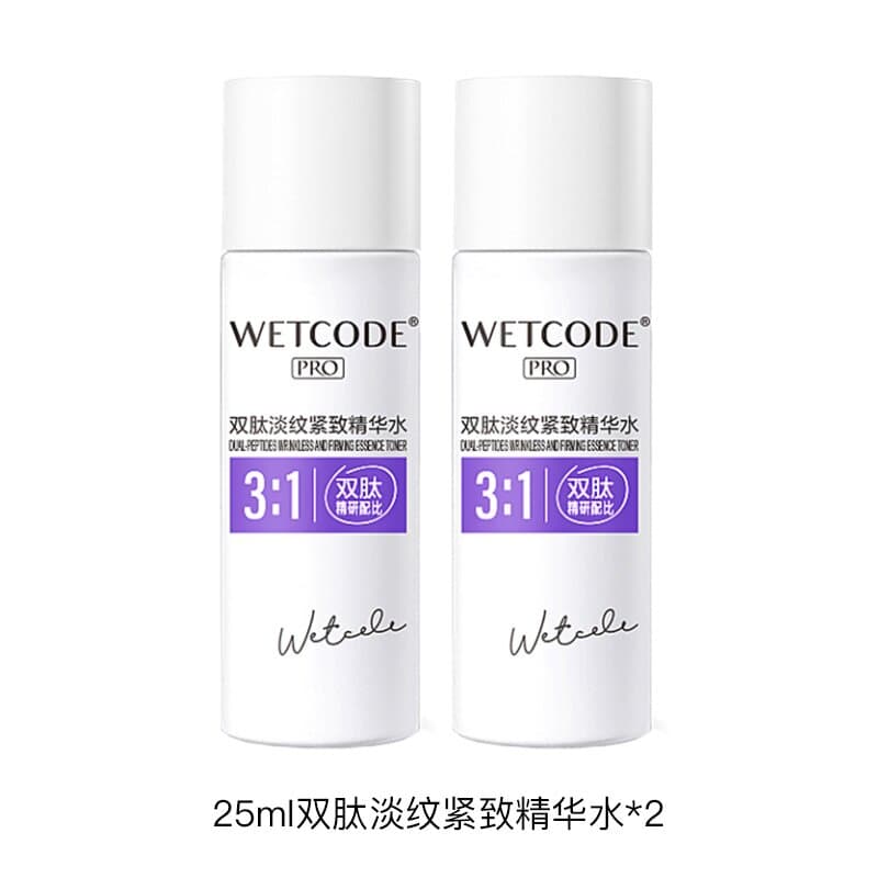 Q 25ml*2 - изображение 2