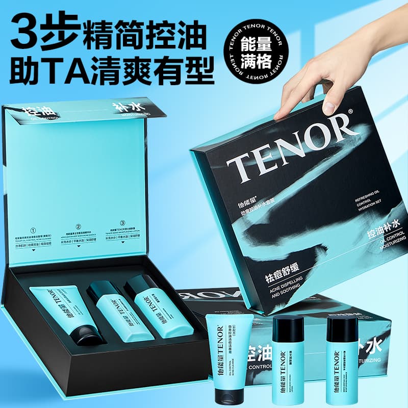 TENOR - изображение 3