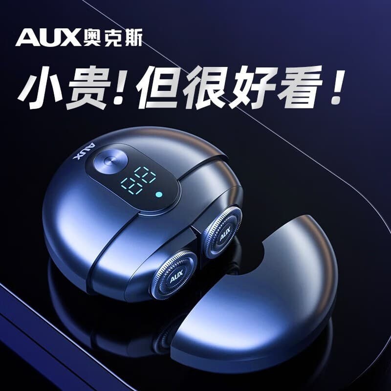 AUX AS288 - изображение 4