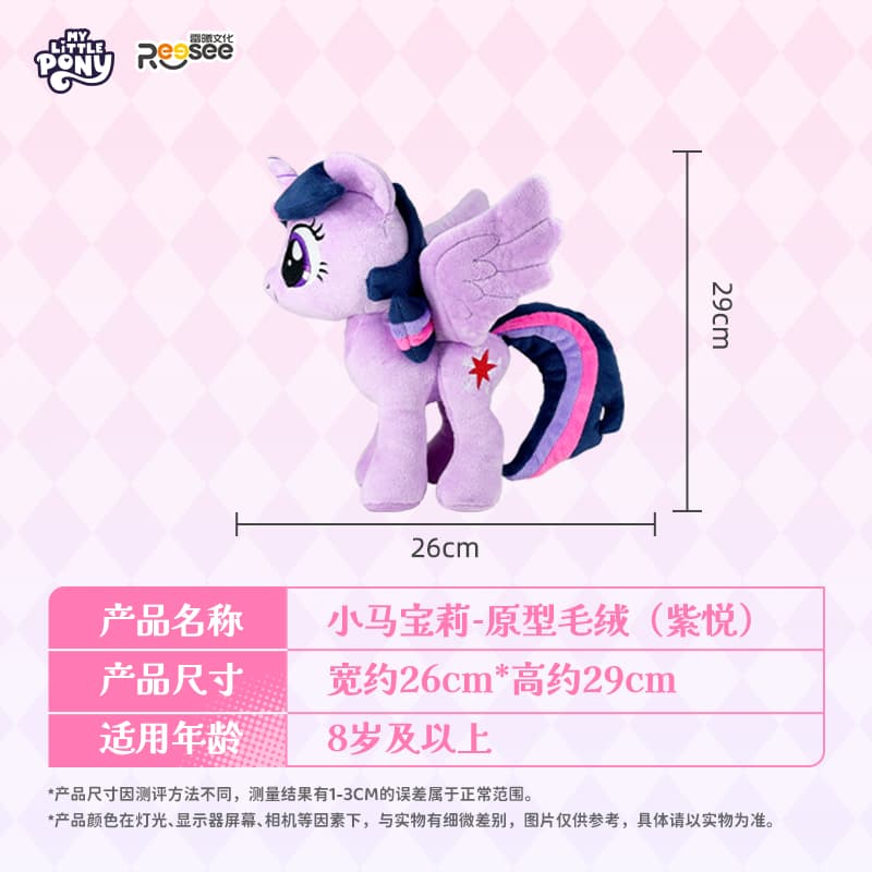Мягкая игрушка 28cm - изображение 4