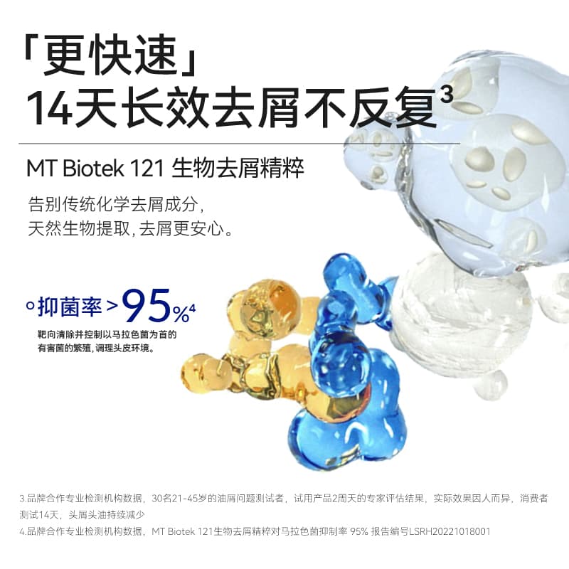 450ml*2 - изображение 4