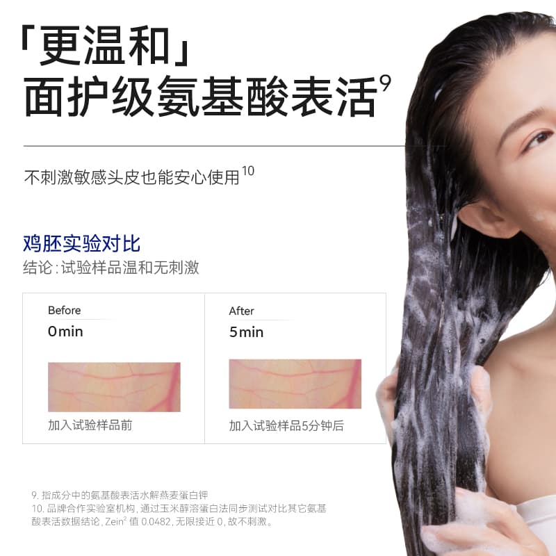 450ml*2 - изображение 6