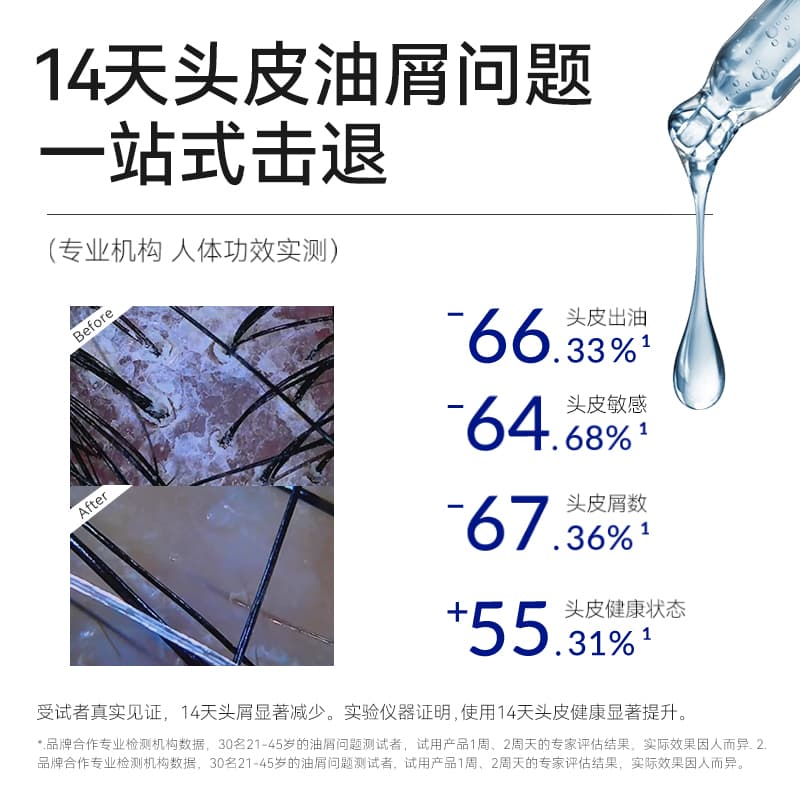 450ml*2 - изображение 3