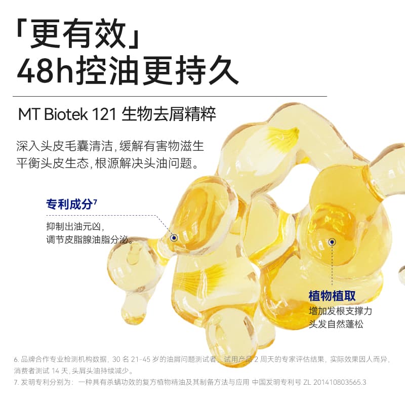 450ml*2 - изображение 5