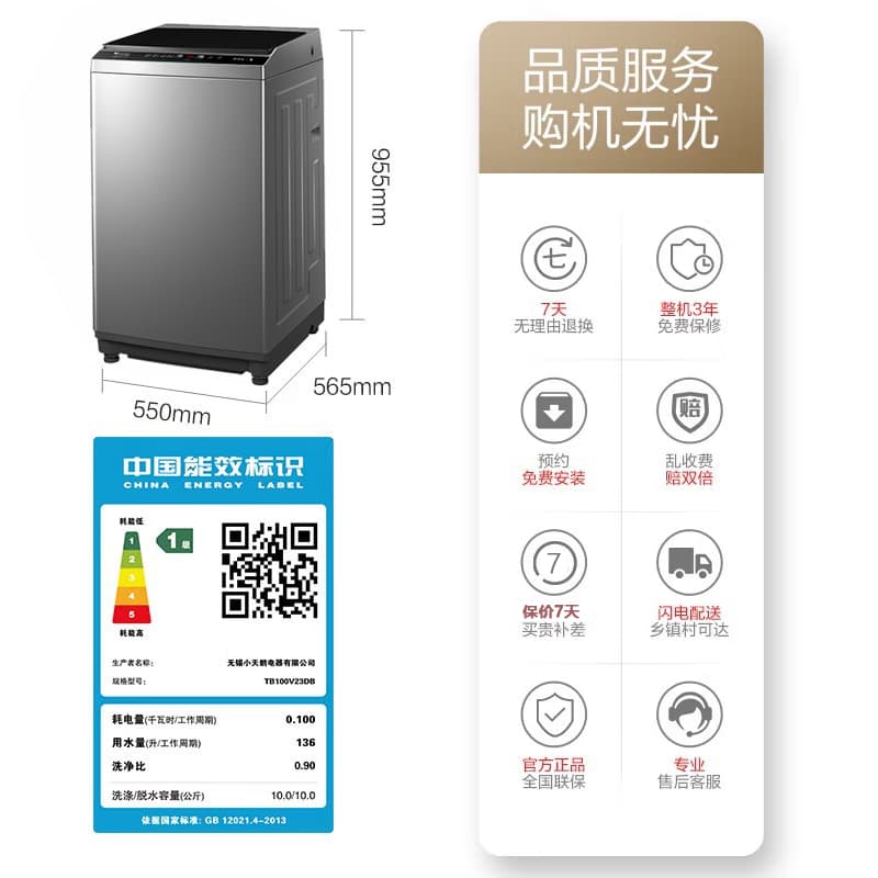 Littleswan 10 TB100V23DB - изображение 7