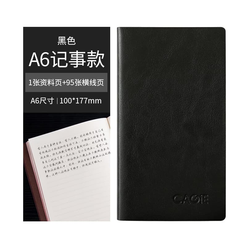 CAGIE A6 - изображение 2