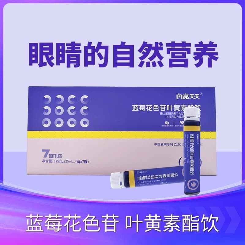 25ml*7*123458 - изображение 3