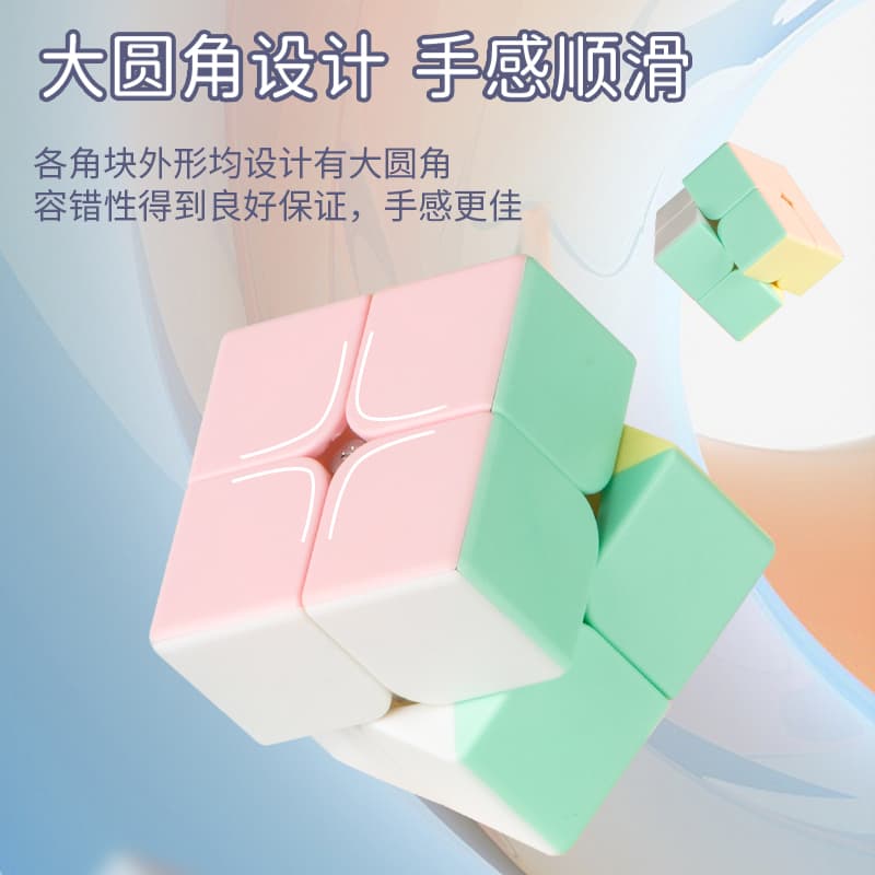 FANXIN CUBE - изображение 2
