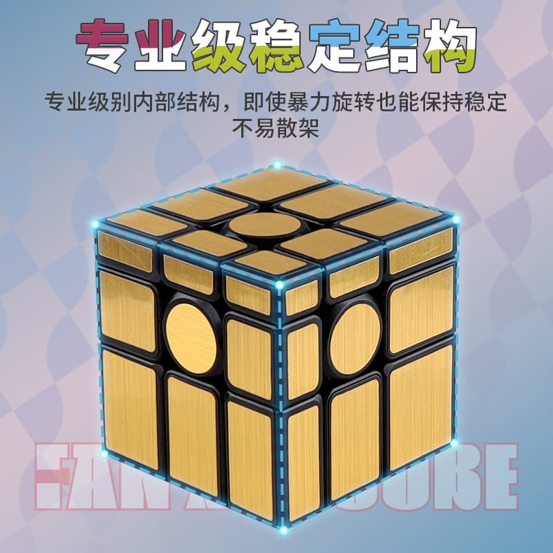 FANXIN CUBE - изображение 3