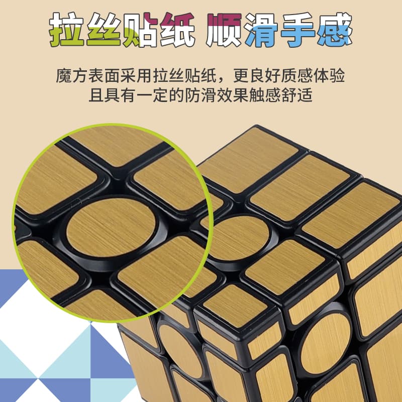 FANXIN CUBE - изображение 2