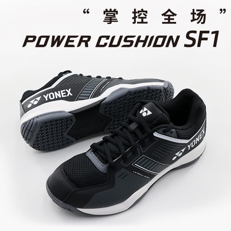 Кроссовки для бадминтона YONEX SF - изображение 6