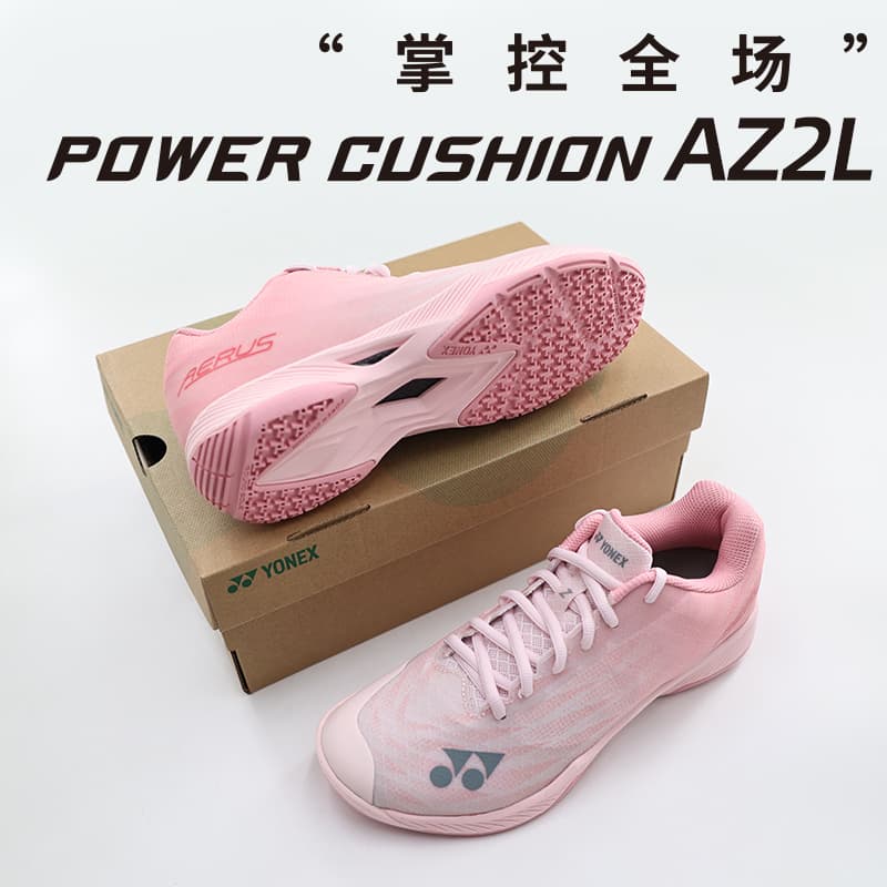 Кроссовки для бадминтона YONEX POWER CUSHION AERUS Противоскользящие Амортизирующие Износостойкие Дышащие Низкие Кроссовки для Бадминтона - изображение 6