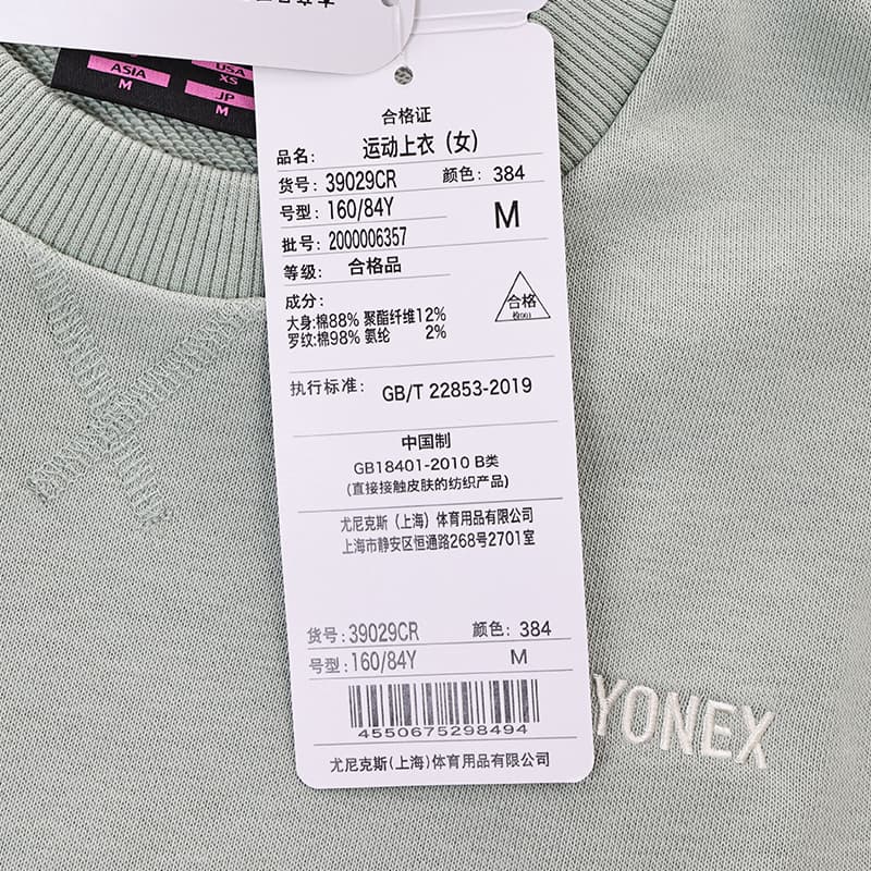 Футболка YONEX Женские T-рубашки - изображение 6