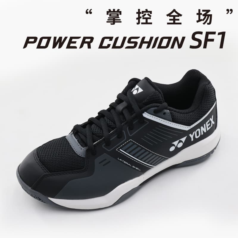 Кроссовки для бадминтона YONEX SF - изображение 7