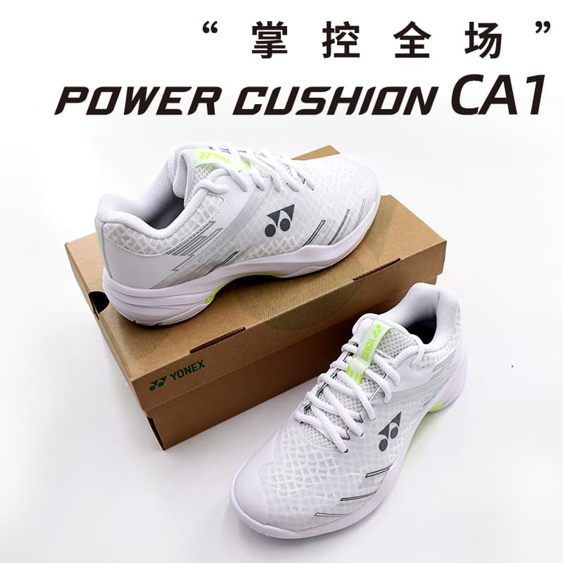 Кроссовки для бадминтона YONEX - изображение 8