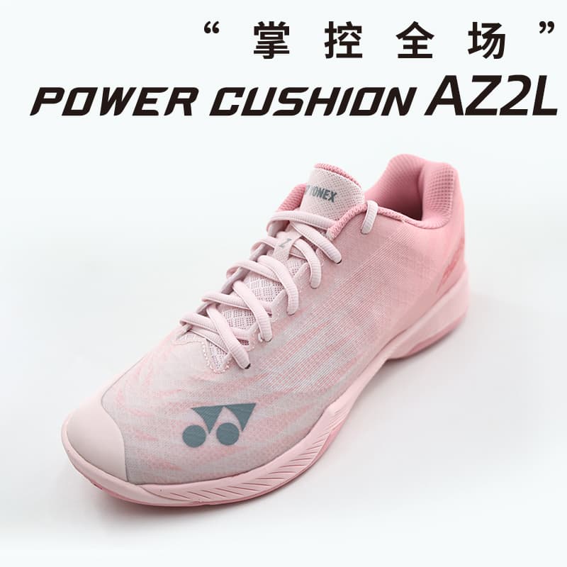 Кроссовки для бадминтона YONEX POWER CUSHION AERUS Противоскользящие Амортизирующие Износостойкие Дышащие Низкие Кроссовки для Бадминтона - изображение 7