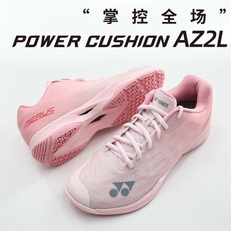 Кроссовки для бадминтона YONEX POWER CUSHION AERUS Противоскользящие Амортизирующие Износостойкие Дышащие Низкие Кроссовки для Бадминтона - изображение 8