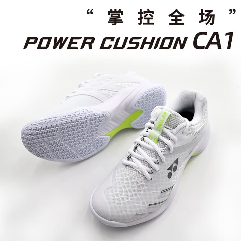 Кроссовки для бадминтона YONEX - изображение 7