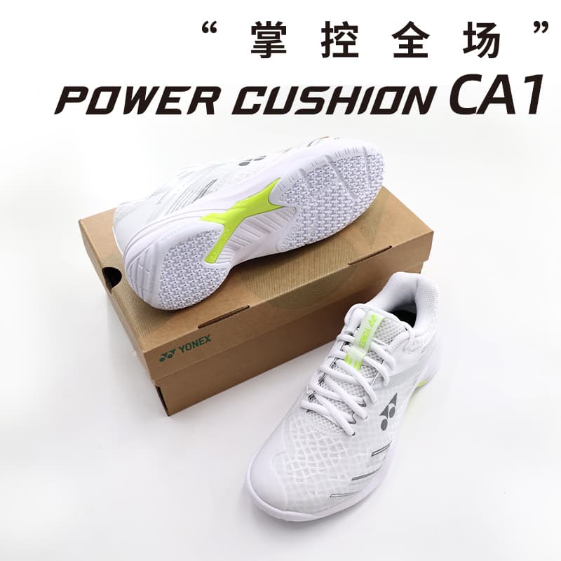 Кроссовки для бадминтона YONEX - изображение 9