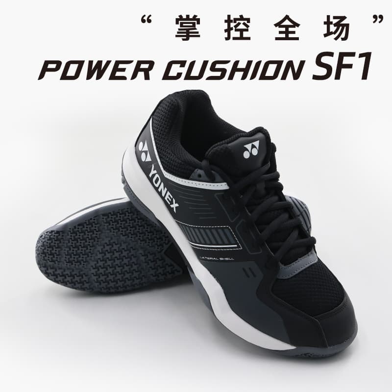 Кроссовки для бадминтона YONEX SF - изображение 8